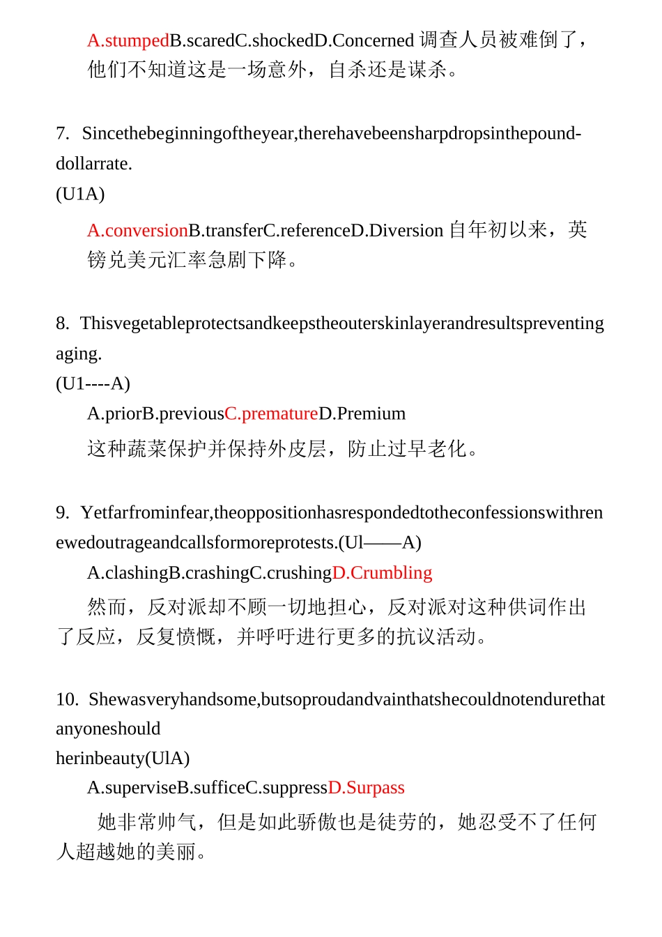 15级《新视野》第四册词汇补充练习_第2页