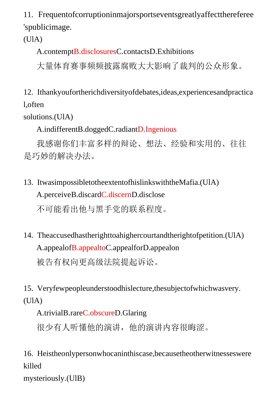 15级《新视野》第四册词汇补充练习_第3页