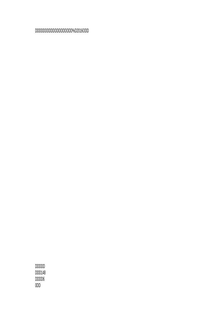 工业转型升级情况调研报告_第2页