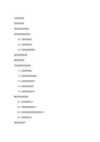 邻近铁路既有线山体开挖评估方案
