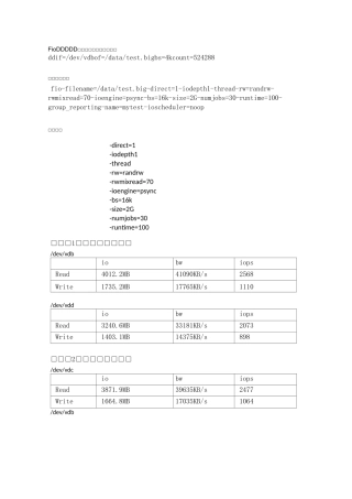 服务器压力测试
