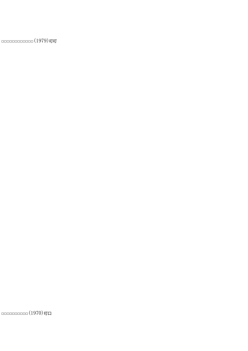 企业管理推荐书籍_第2页