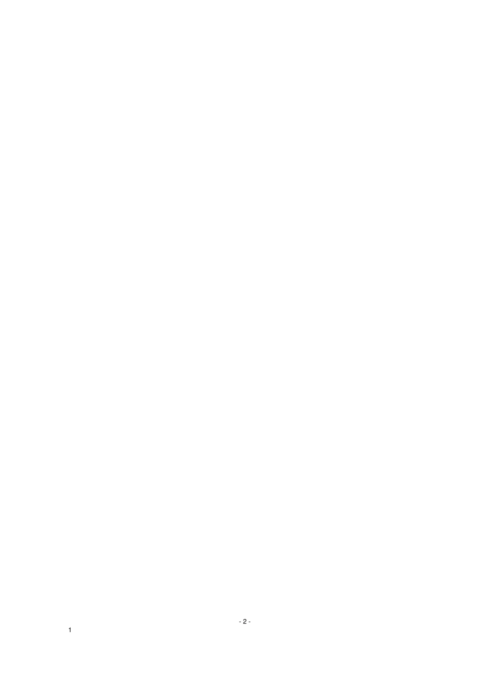 中南大学机械课程设计——绞车传动装置_第2页