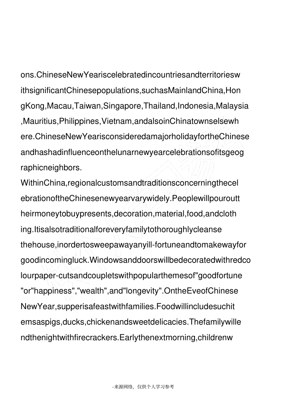 中国传统节日英文介绍_第2页