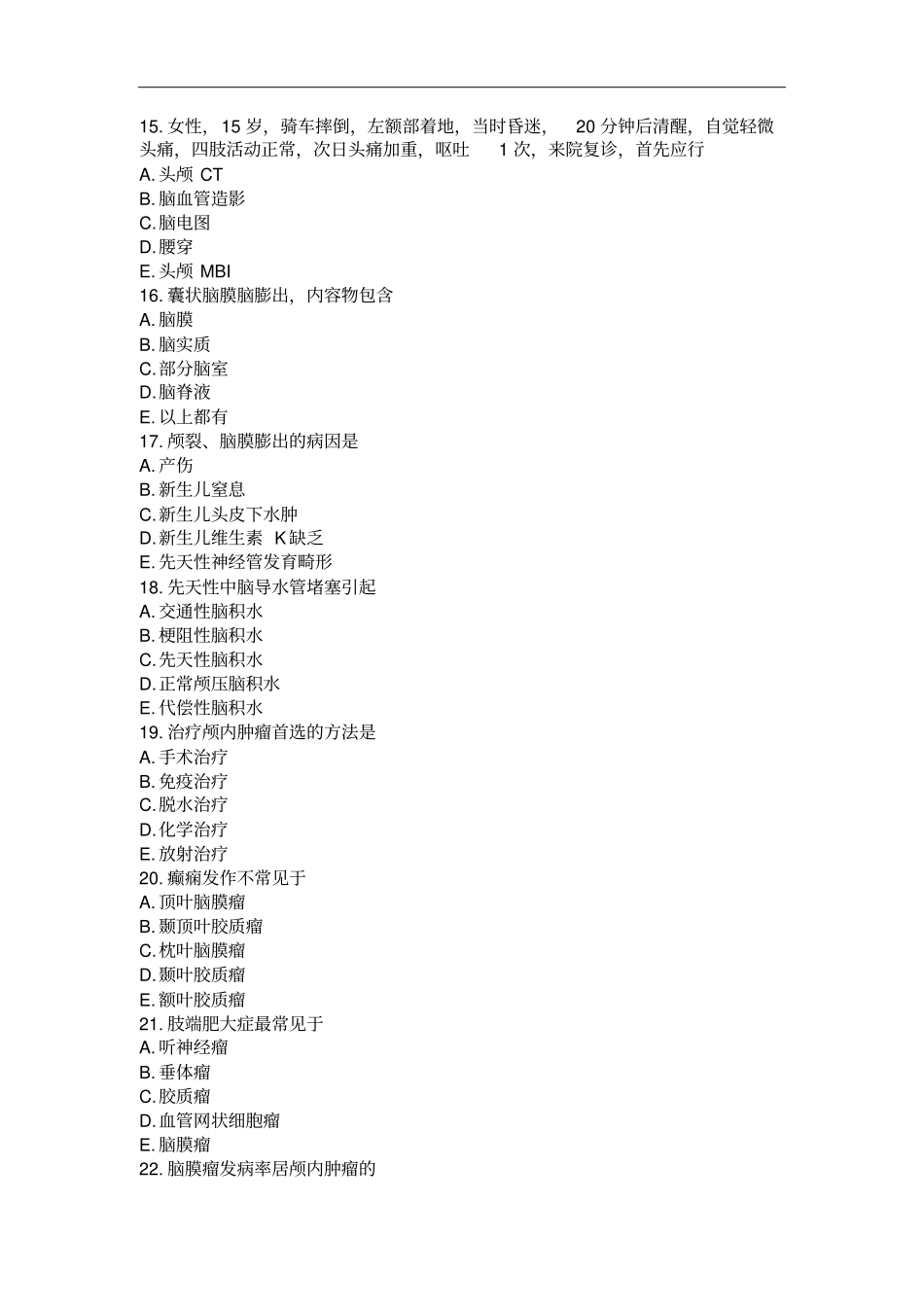 中国医科大学2015届12月考试外科护理学中专起点大专考前辅导_第3页