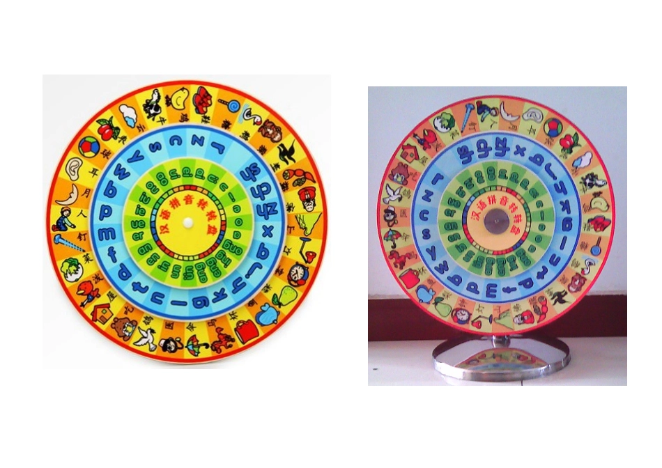 《汉语拼音转转盘》设计意图-使用说明(1)_第3页