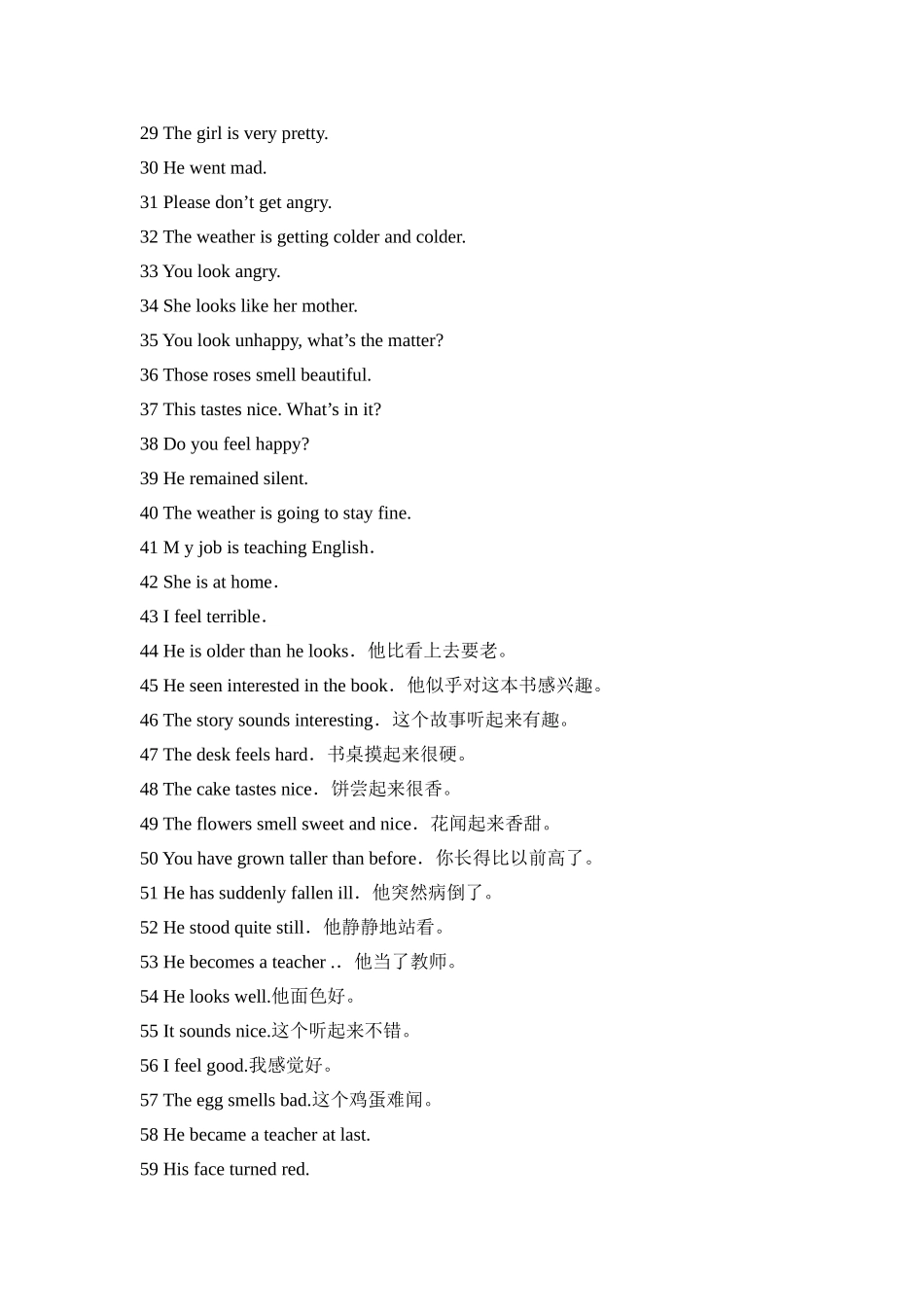 五种基本句型-主系表结构_第3页