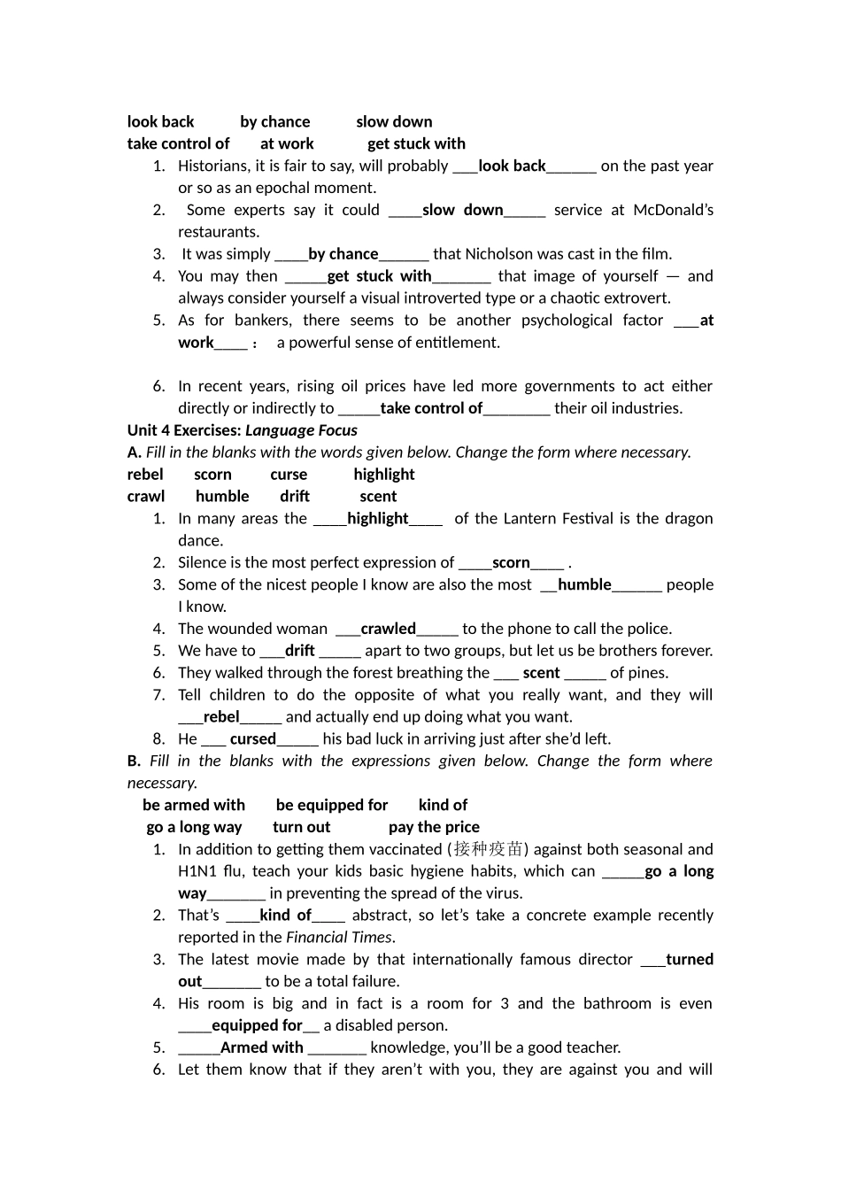 词汇和表达形式_第3页