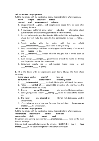 词汇和表达形式