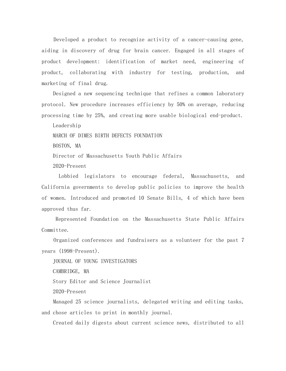 生物制药产品研发英文简历模板 _第3页