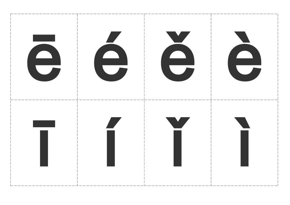 汉语拼音韵母表(带声调卡片)_第2页
