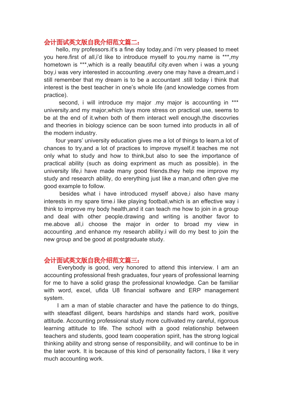 会计面试英文版自我介绍范文_第2页