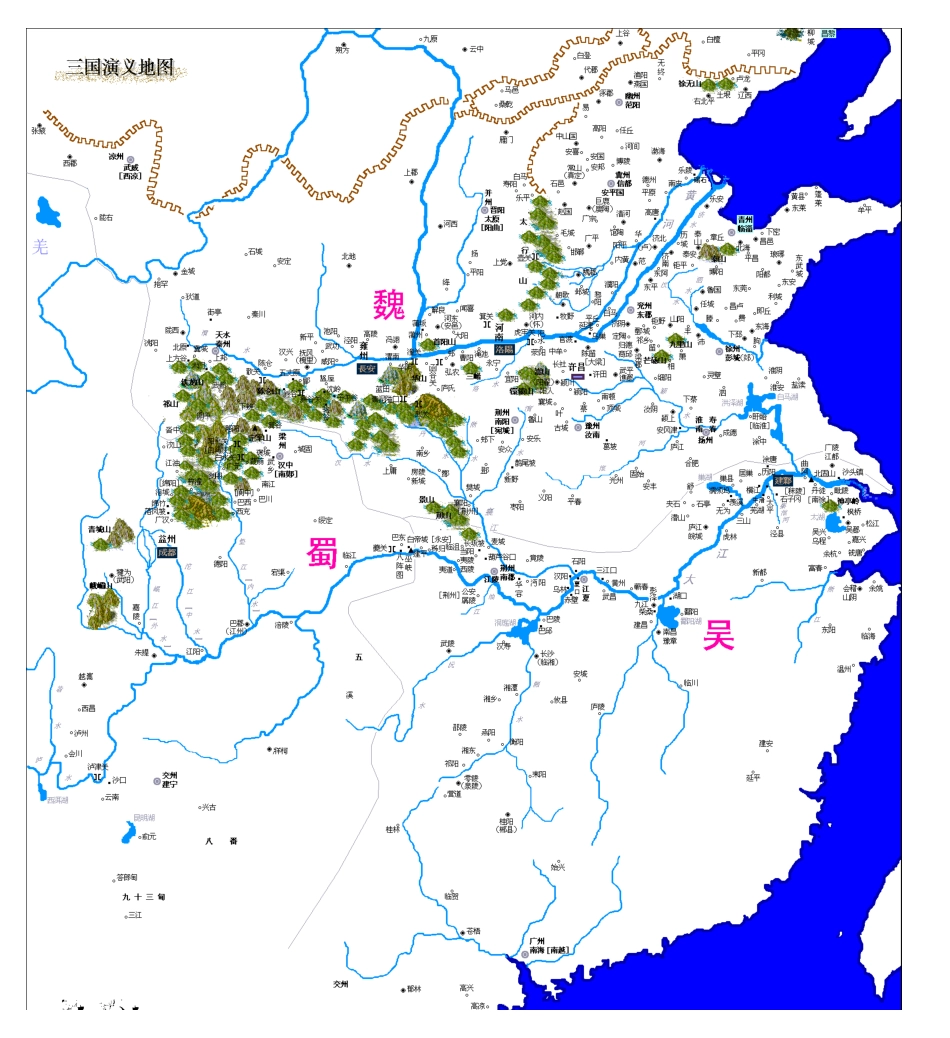 《三国演义》地图+三国地名古今对照表_第1页