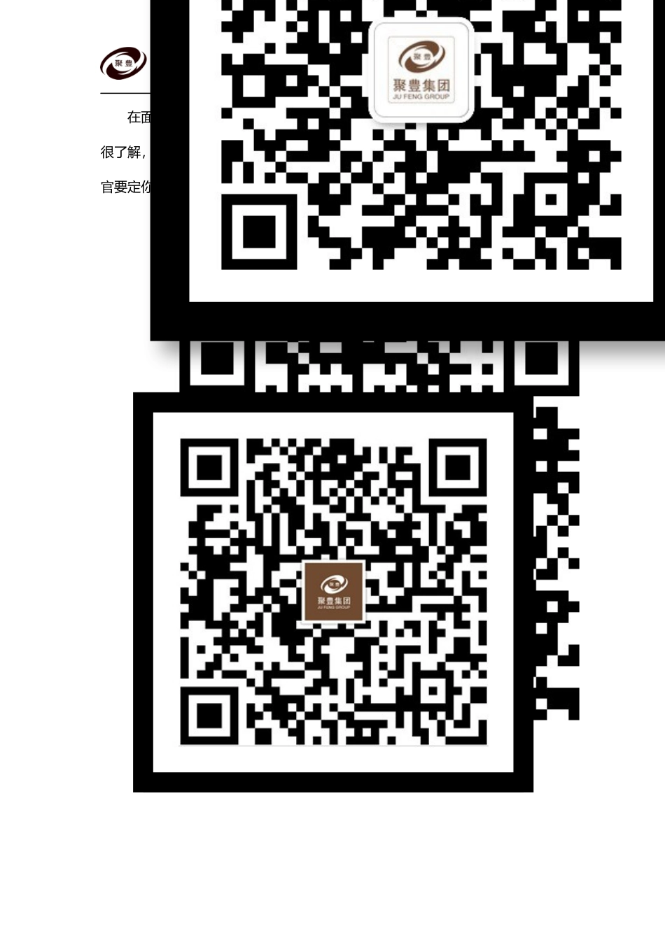 五种信号暗示你面试可能失败-四种信号代表面试官要定你了_第2页