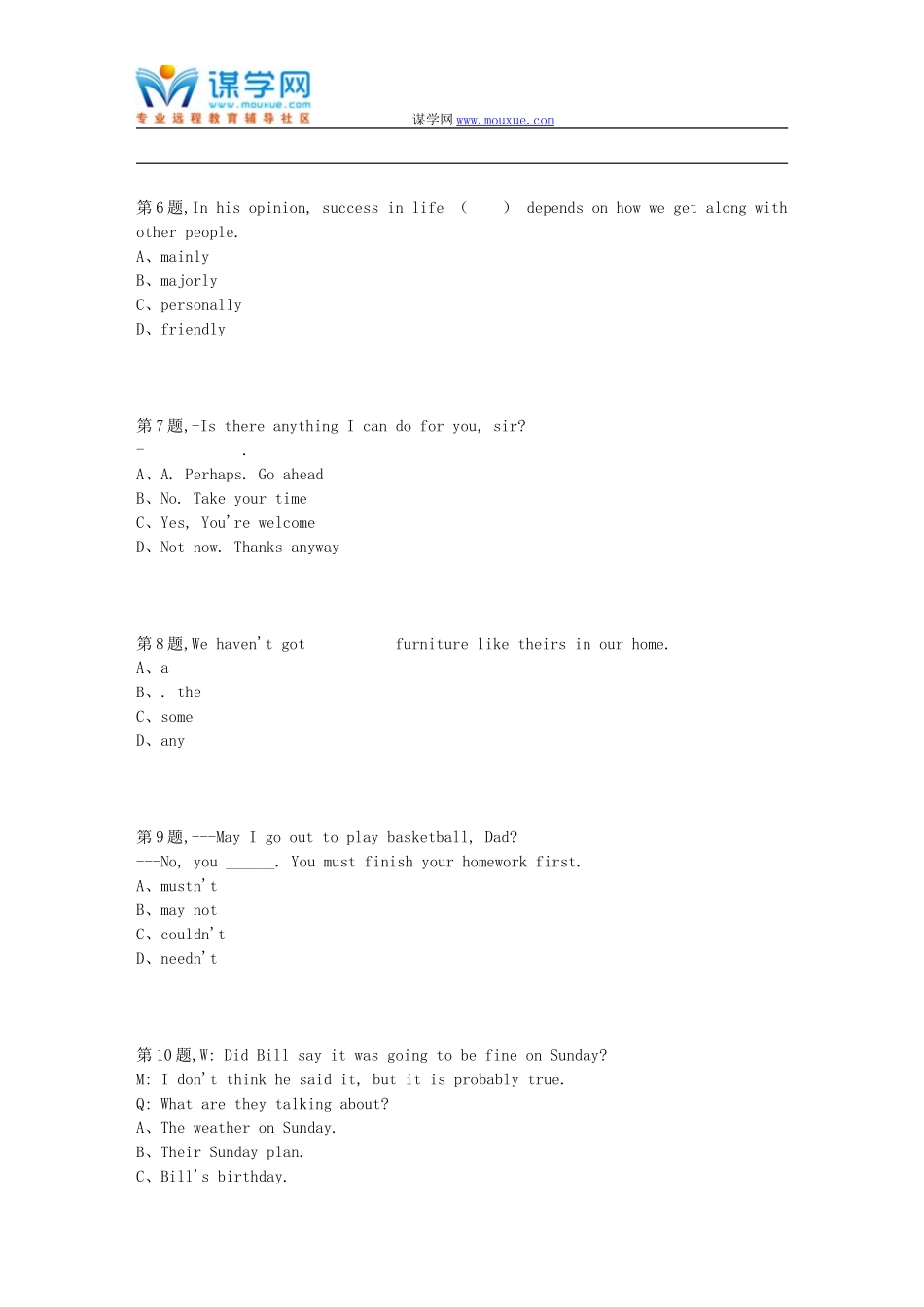 北师范18秋《专科英语(一)》在线作业1_第2页