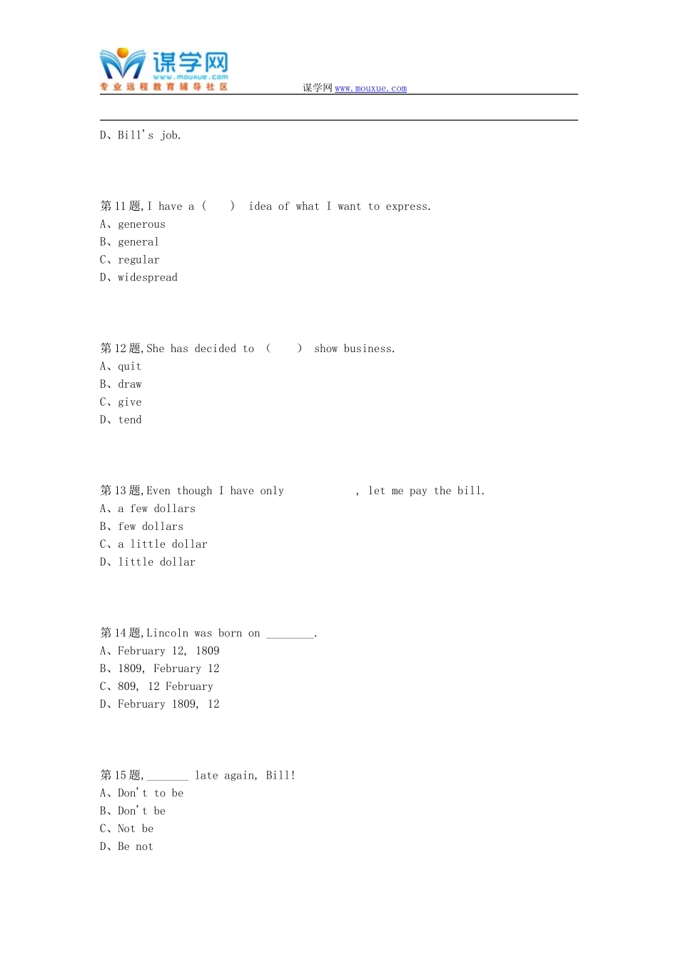 北师范18秋《专科英语(一)》在线作业1_第3页