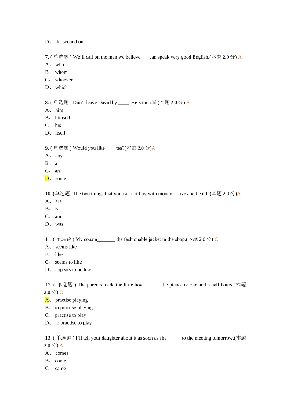 成人教育15-16学年第二学期期末考试(期末考)-大学英语1(高起专)(带答案)_第2页