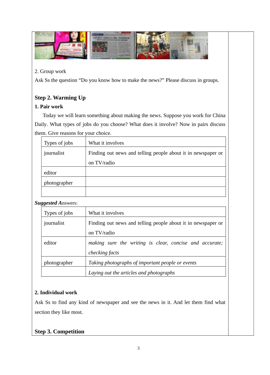 必修5--Unit-4--Making-the-news教学设计_第3页