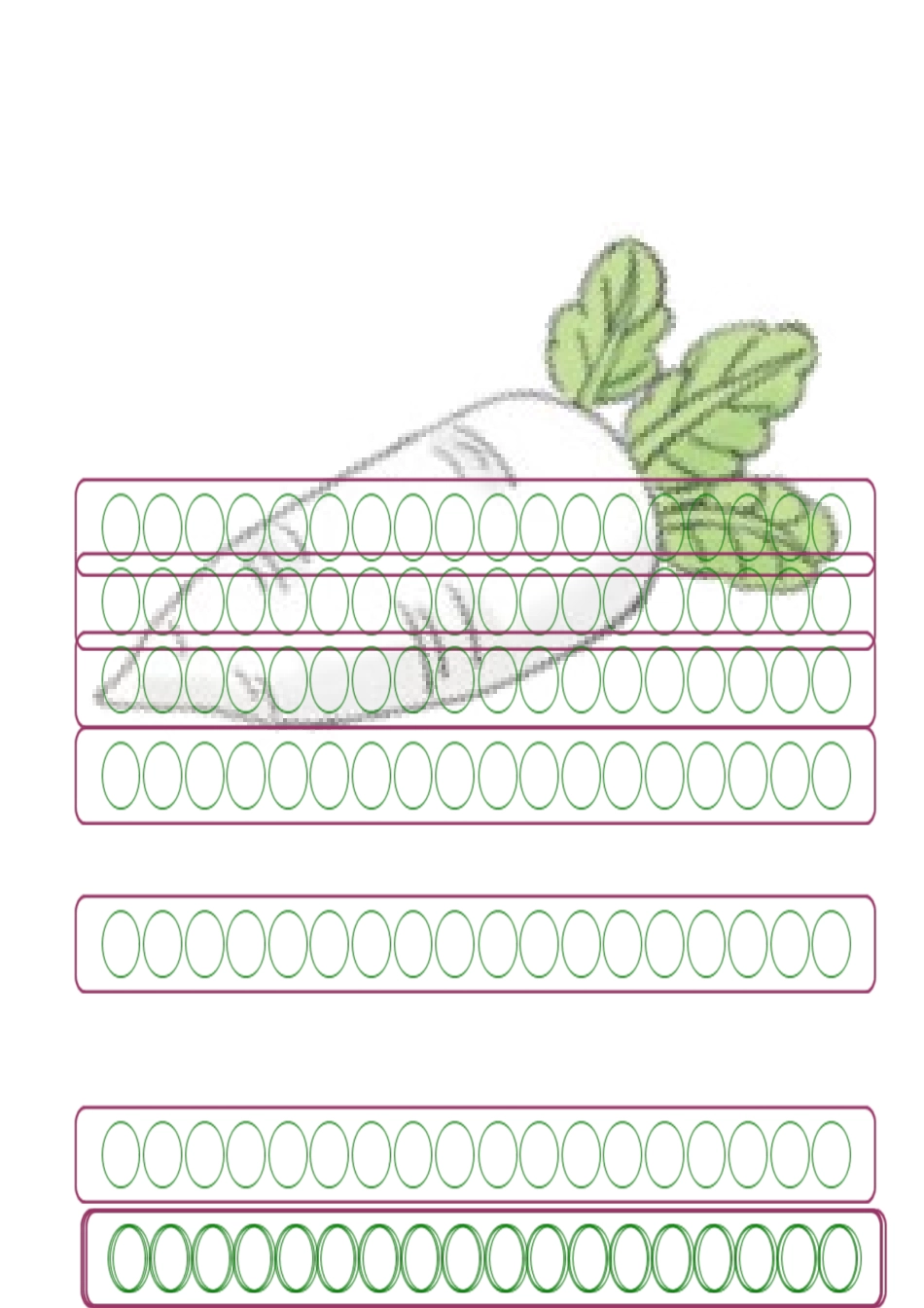 倍的认识教学设计_第3页