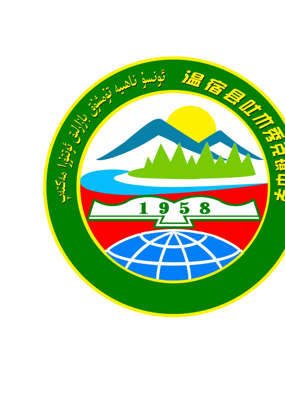 家庭教育汇报材料_第2页