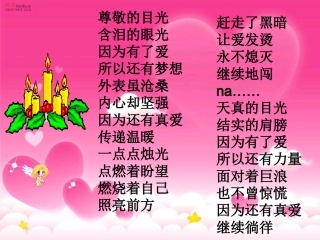 老师伴我成长