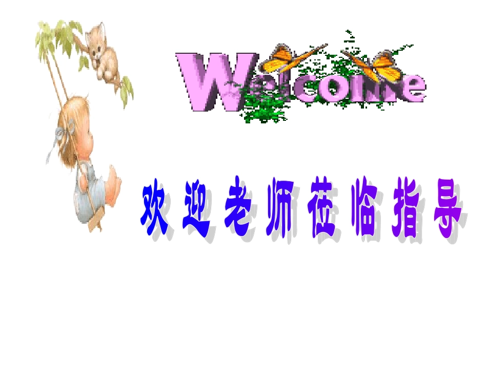 只是一个普通人_第1页