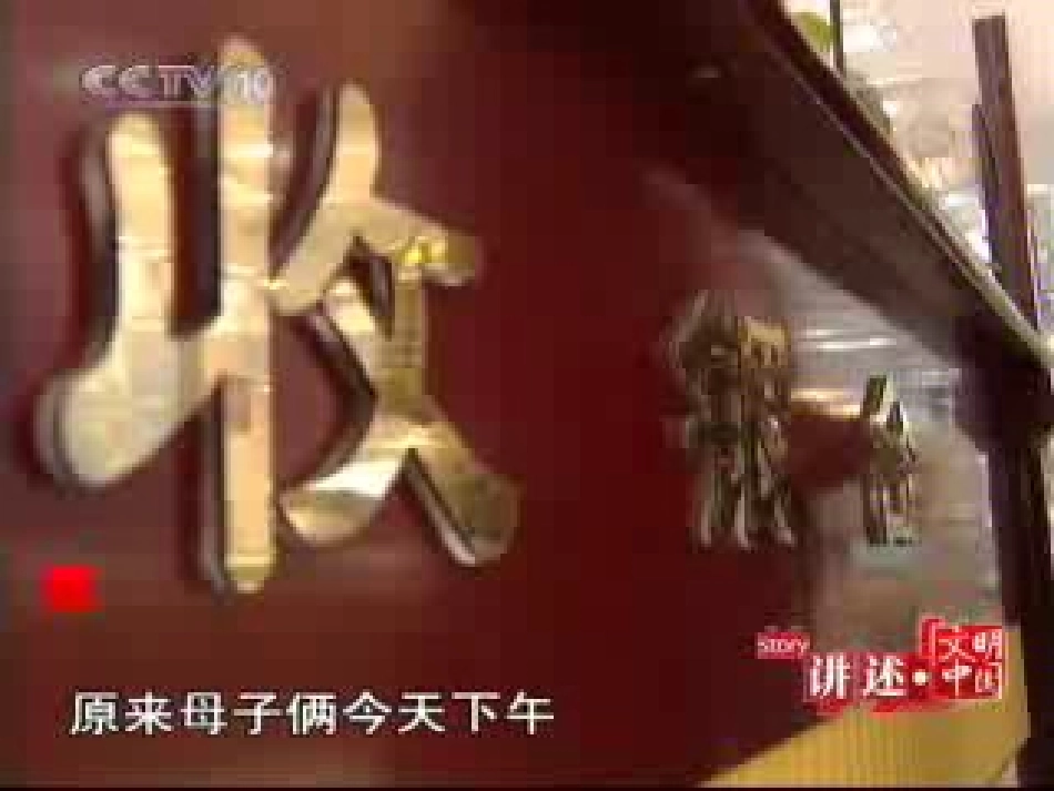 生活中的诱惑_第2页