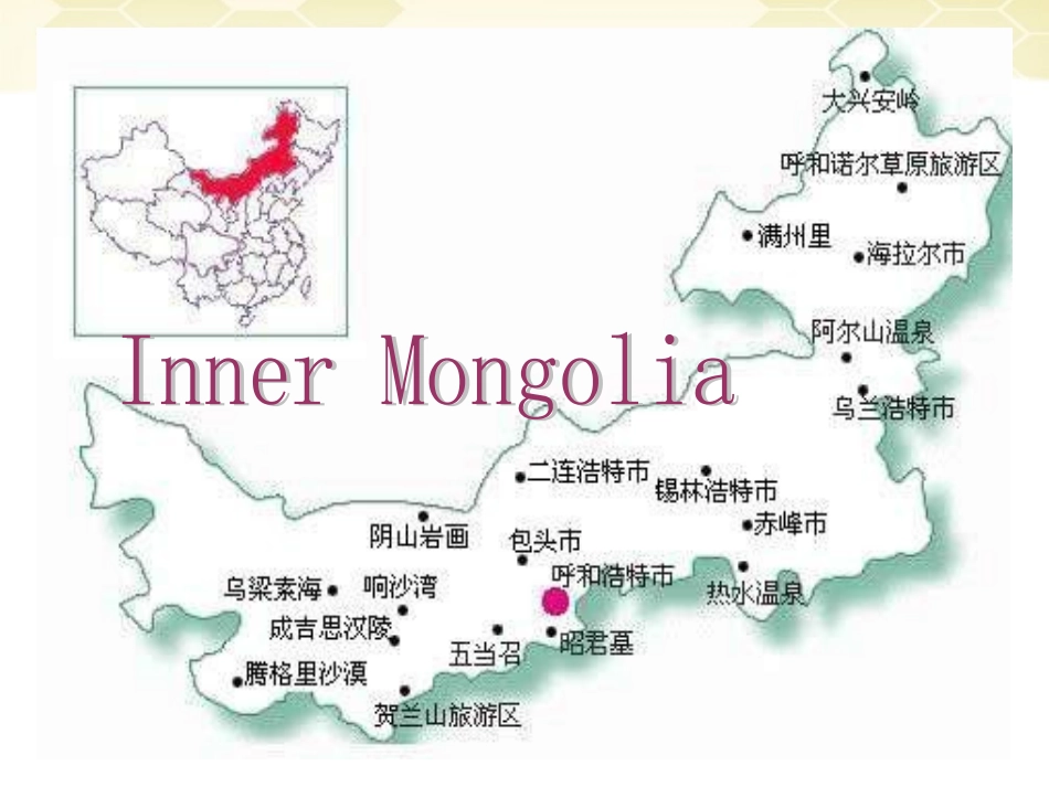 高中英语-Unit1-lesson-3-A-Volunteer-Teacher-课件-北师大版必修1_第2页