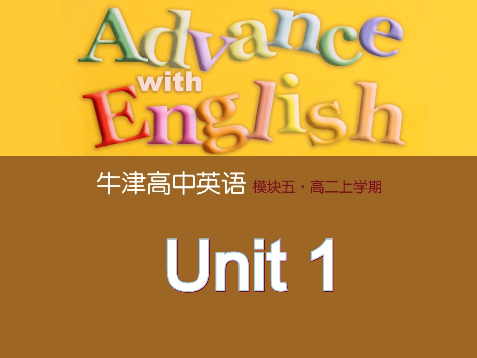 Reading(2)：Secretsandlies_第1页