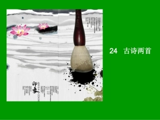 6.2晓出净慈寺送林子方