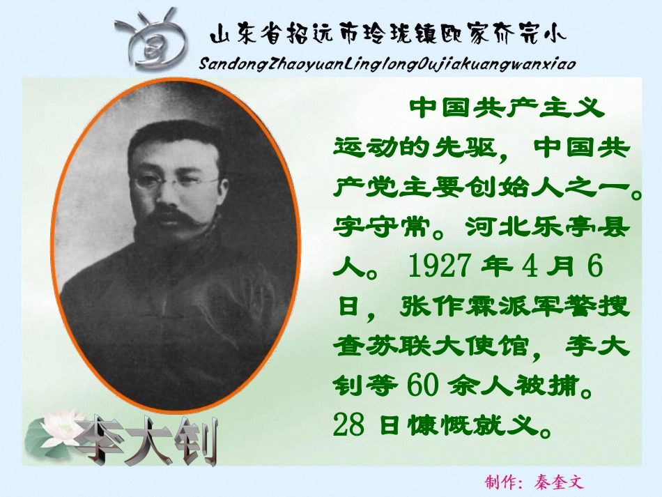 十六年前的回忆_第2页