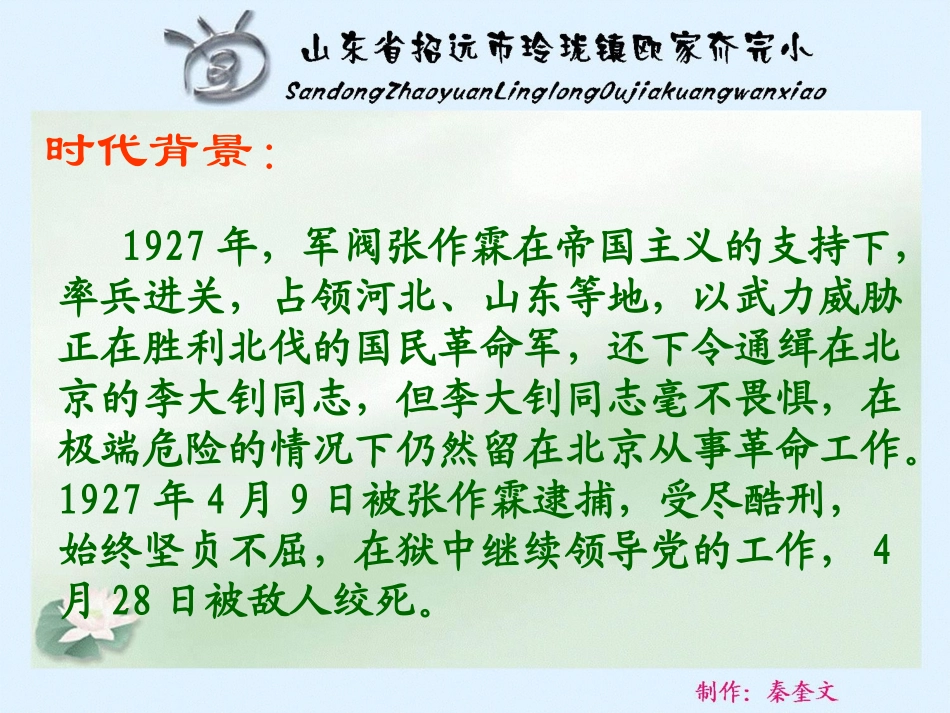 十六年前的回忆_第3页