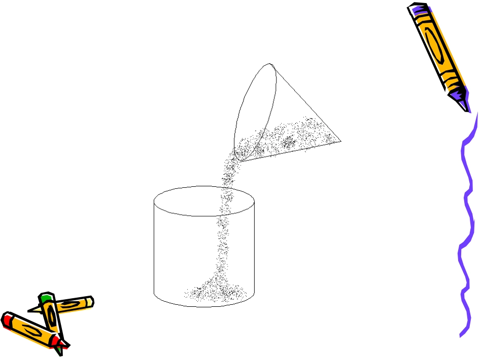 圆锥体积使用课件_第3页