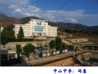 论语八则（可用）