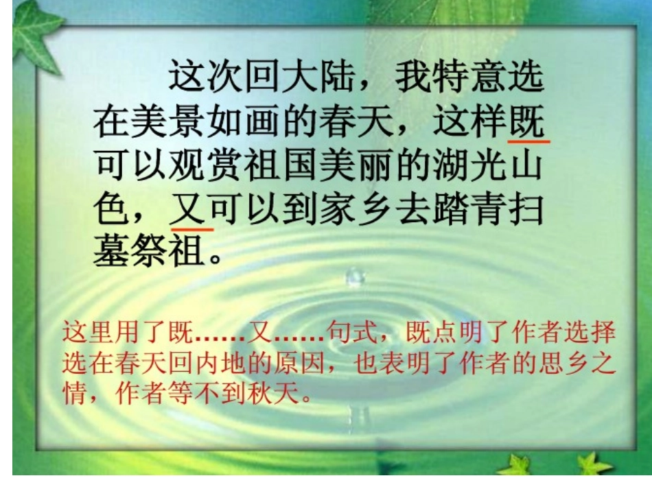 清炒小螺蛳1_第3页
