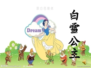 9《巨人的花园》