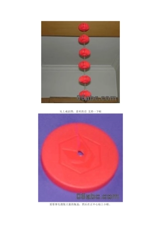 幼儿园废旧物品制作瓶盖做的灯笼串串
