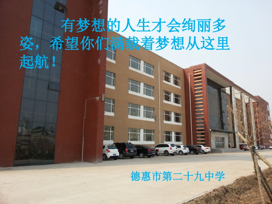 8.3一元一次不等式组-(5)_第1页