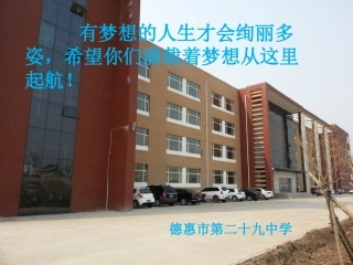 8.3一元一次不等式组-(5)