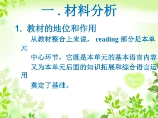 ReadingOurEarth