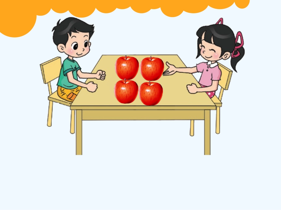 小学数学北师大2011课标版三年级北师大版三年级数学下册《分一分一》课件_第2页