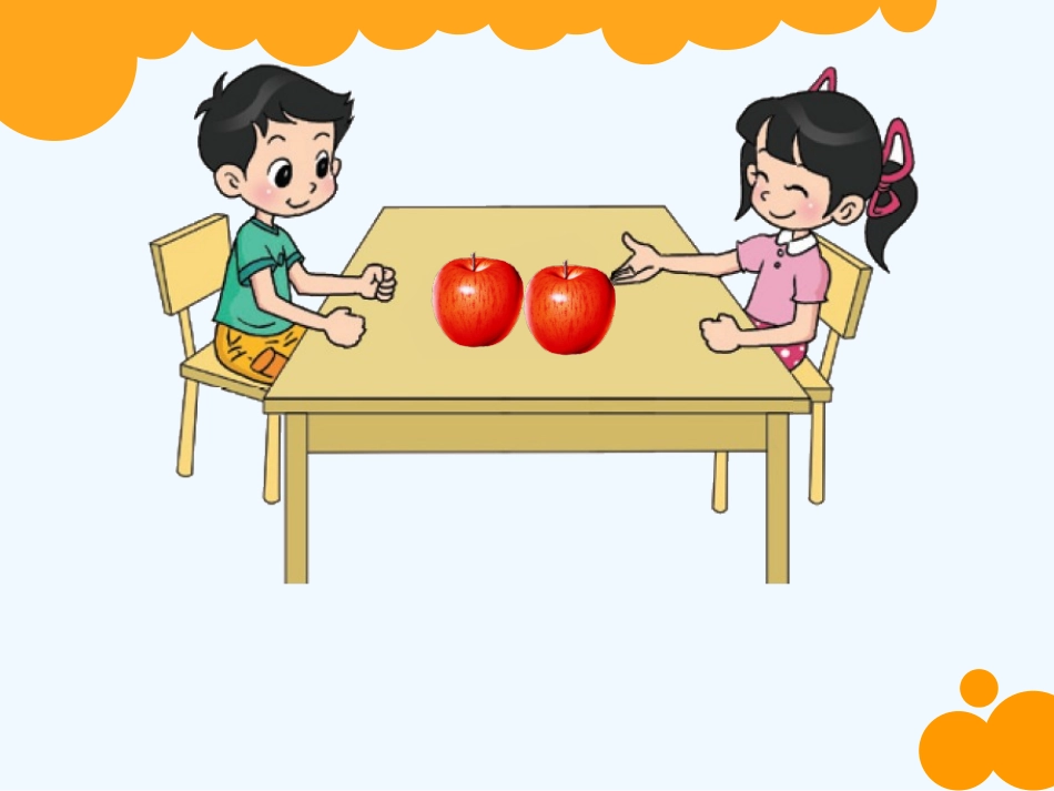 小学数学北师大2011课标版三年级北师大版三年级数学下册《分一分一》课件_第3页