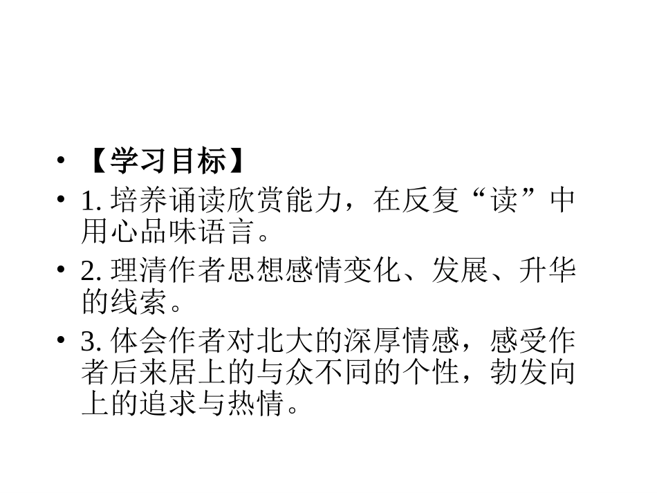 《十三岁的际遇》_第2页