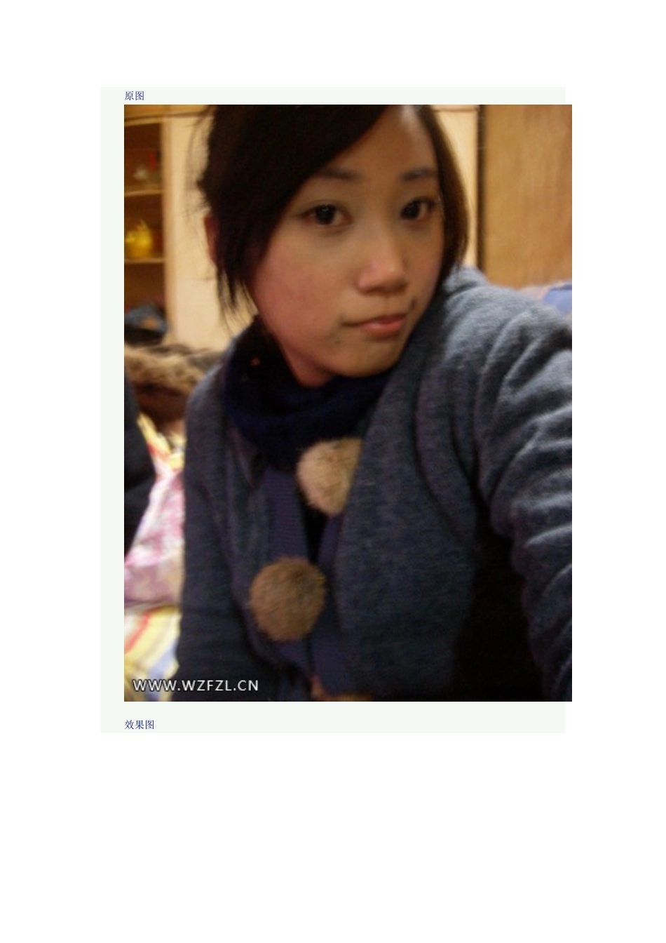 简单几招将手机模糊照片调清晰_第1页