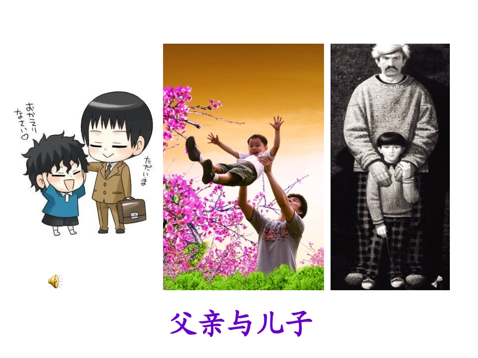 拐弯处的回头_第1页