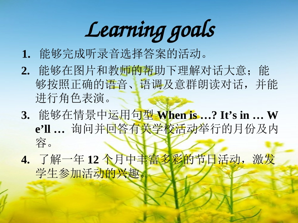 五年级英语下册MyschoolcalendarPartB_第3页