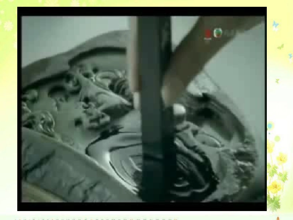 武术兵器派别_第2页
