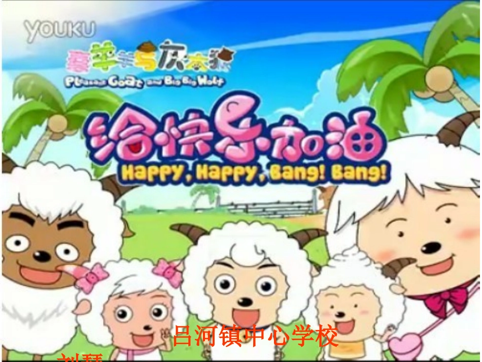 角的初步认识课件刘琴_第1页