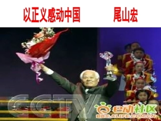 正义是人类良知的声音