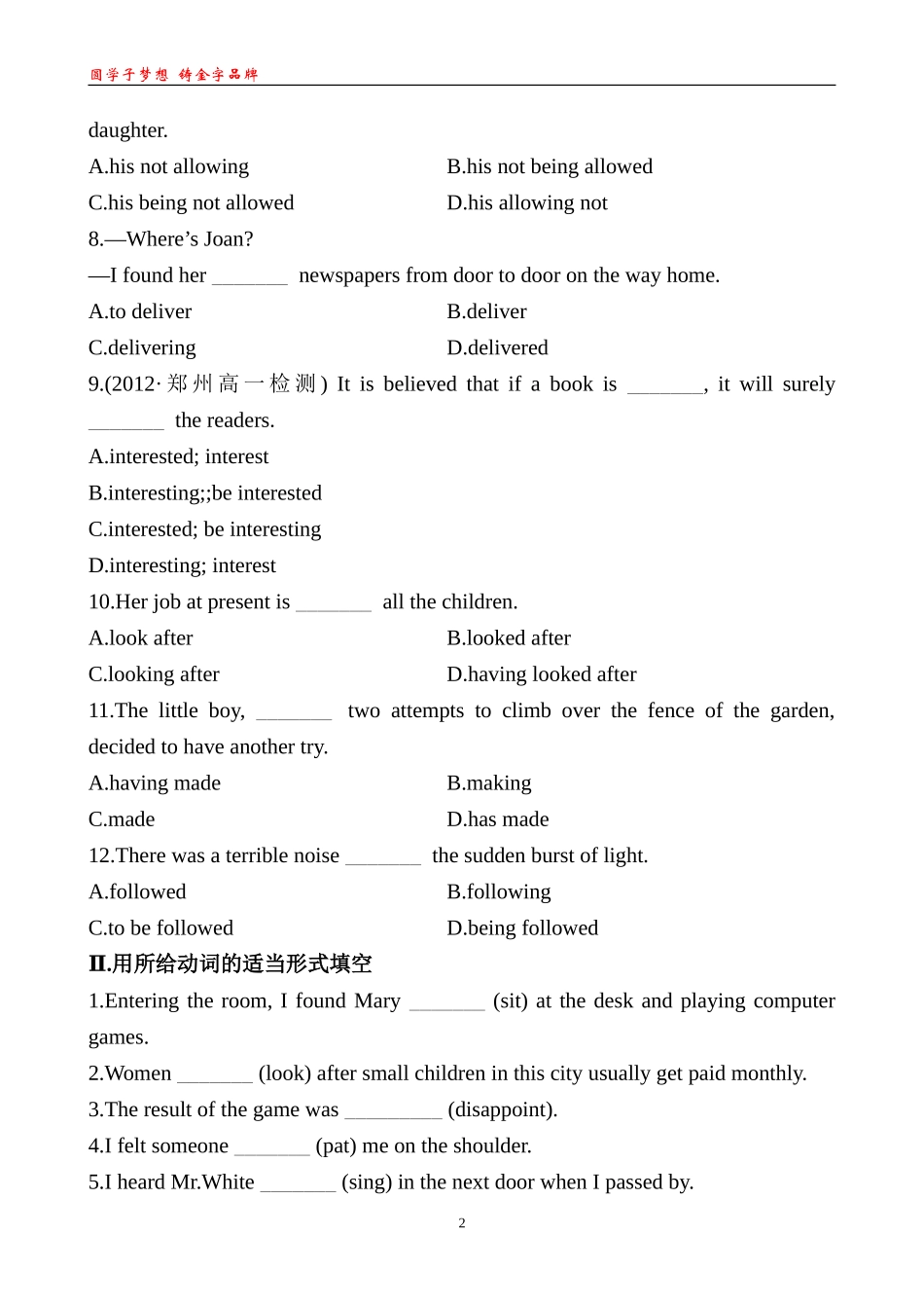 检测·课时达标知能达标演练Unit3LearningaboutLanguage_第2页